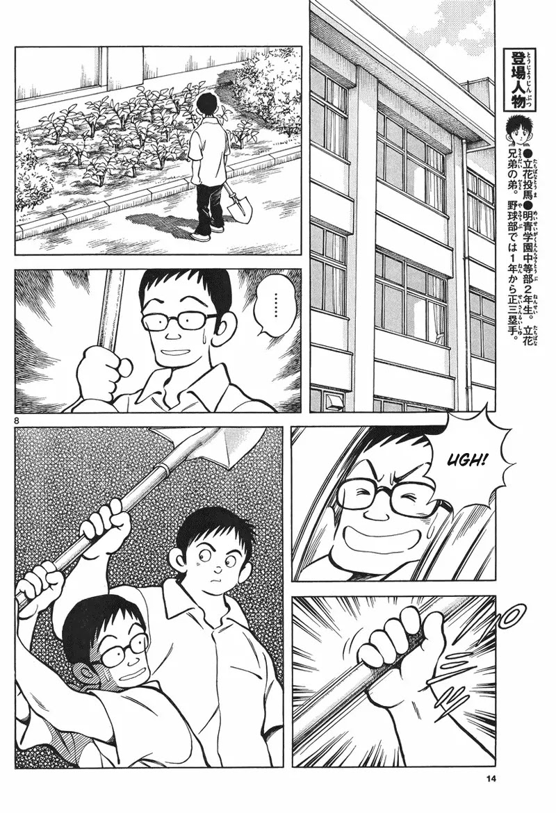 Mix Chapter 5 page 7 - Chapter 5