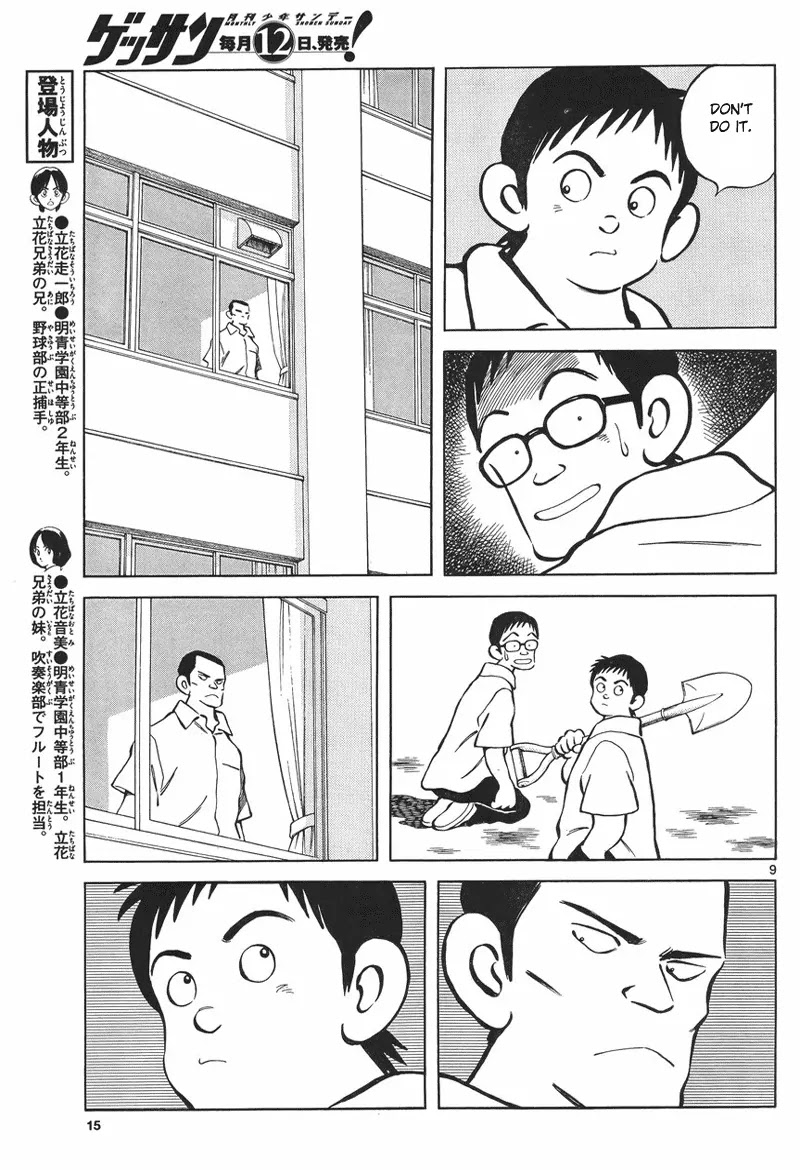 Mix Chapter 5 page 8 - Chapter 5