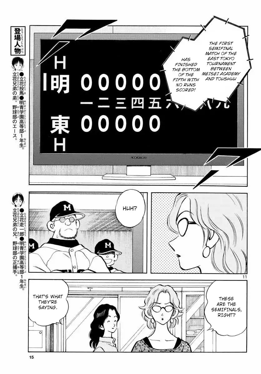 Mix Chapter 50 page 10 - Chapter 50: My Son