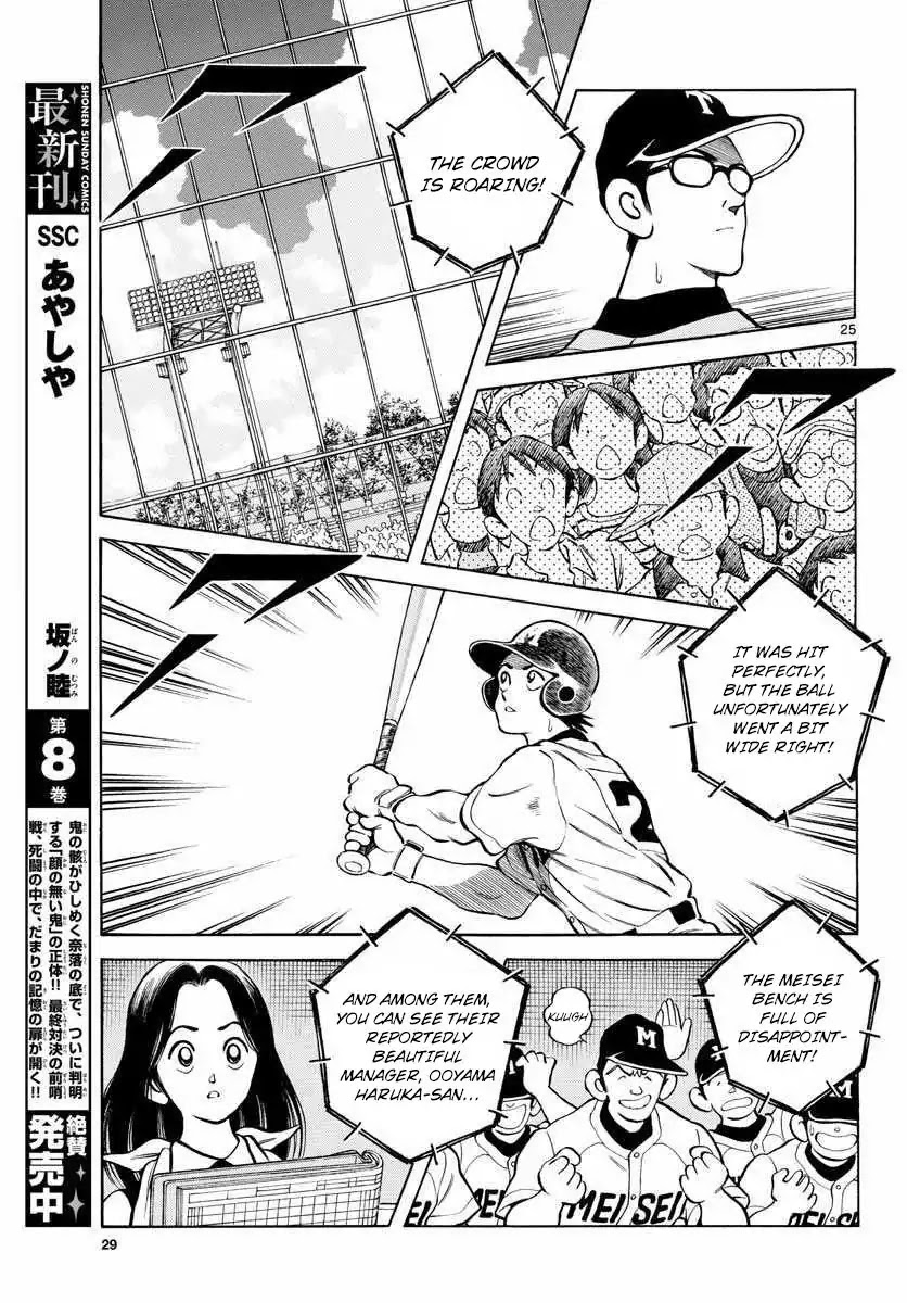 Mix Chapter 50 page 24 - Chapter 50: My Son