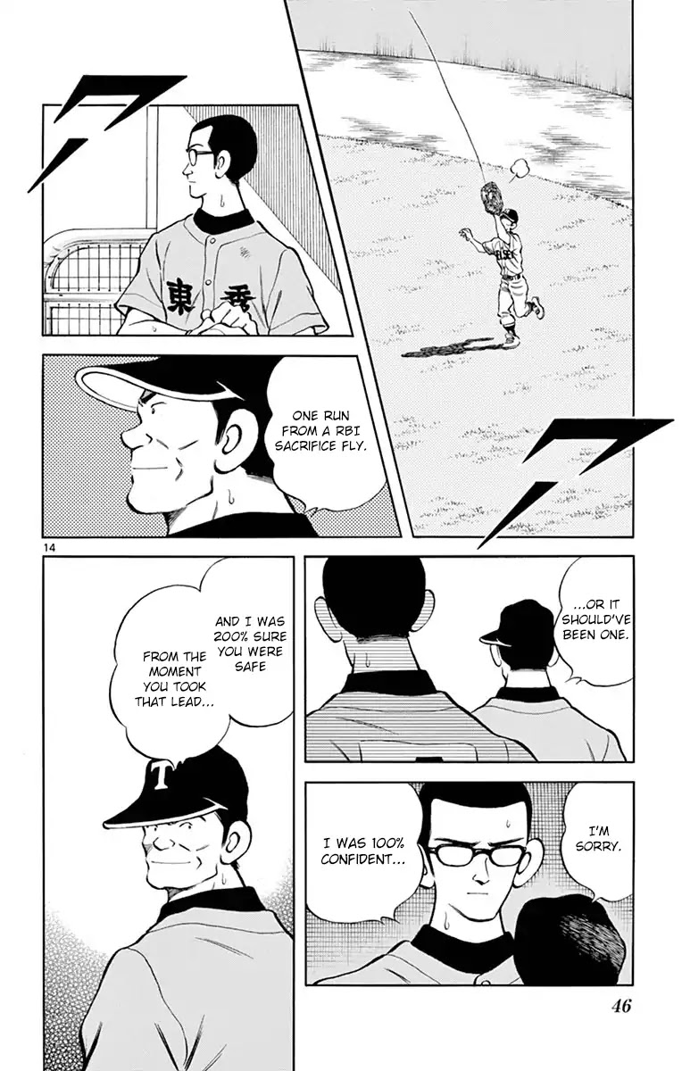 Mix Chapter 51 page 14 - Chapter 51: Pure intuition