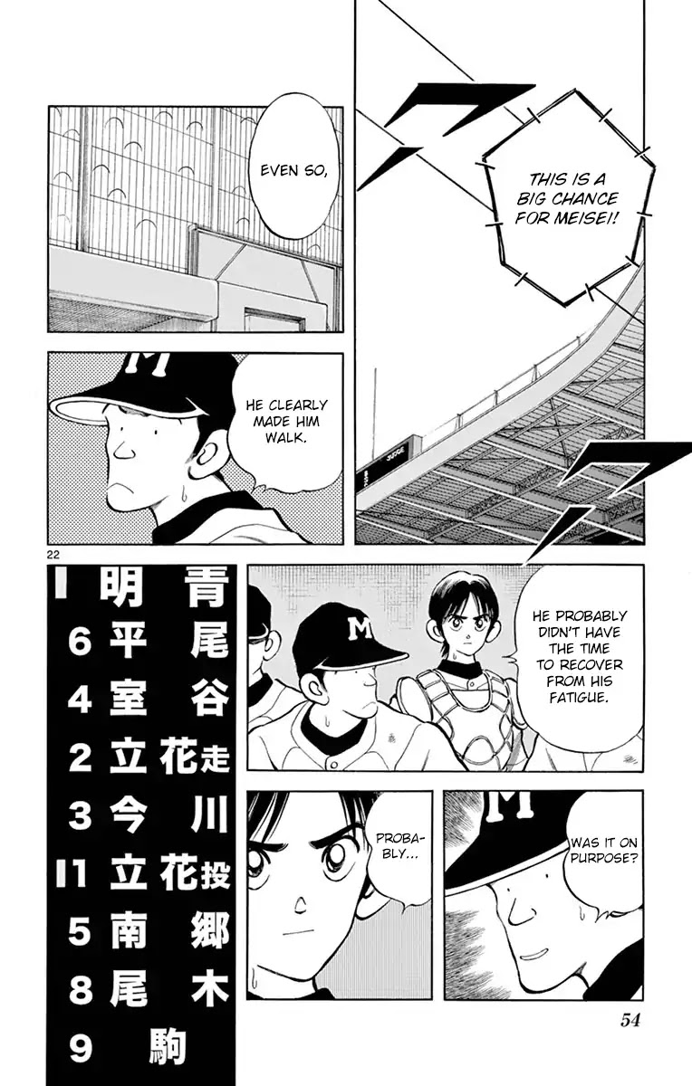 Mix Chapter 51 page 22 - Chapter 51: Pure intuition