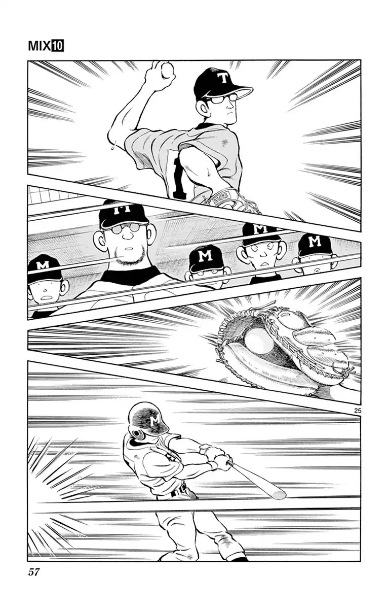 Mix Chapter 51 page 25 - Chapter 51: Pure intuition
