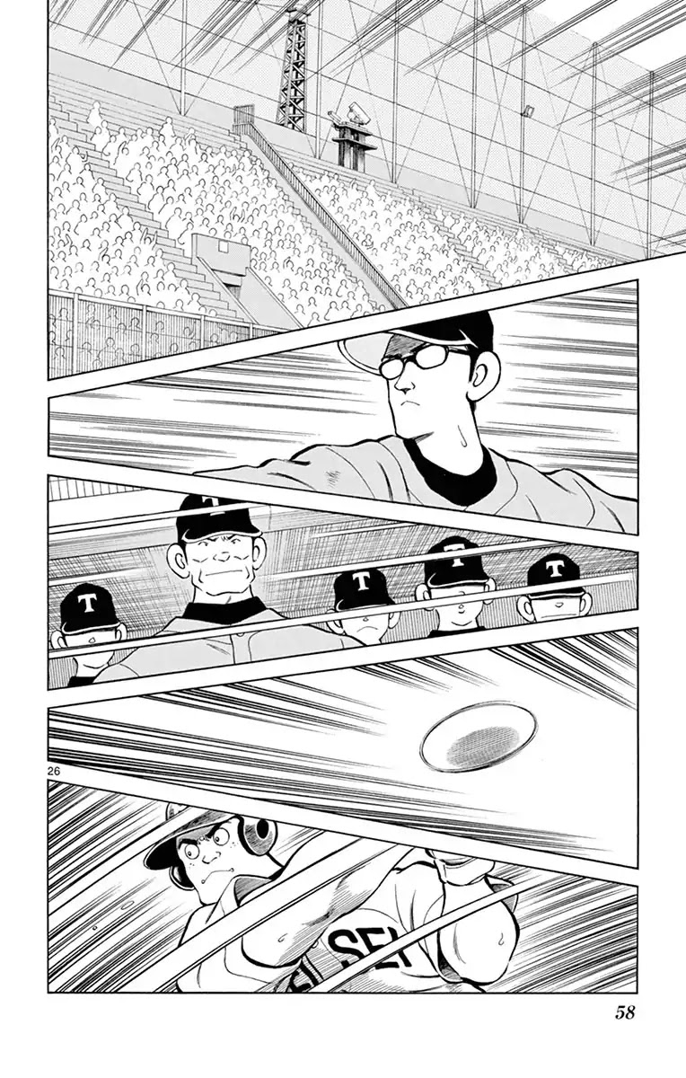 Mix Chapter 51 page 26 - Chapter 51: Pure intuition