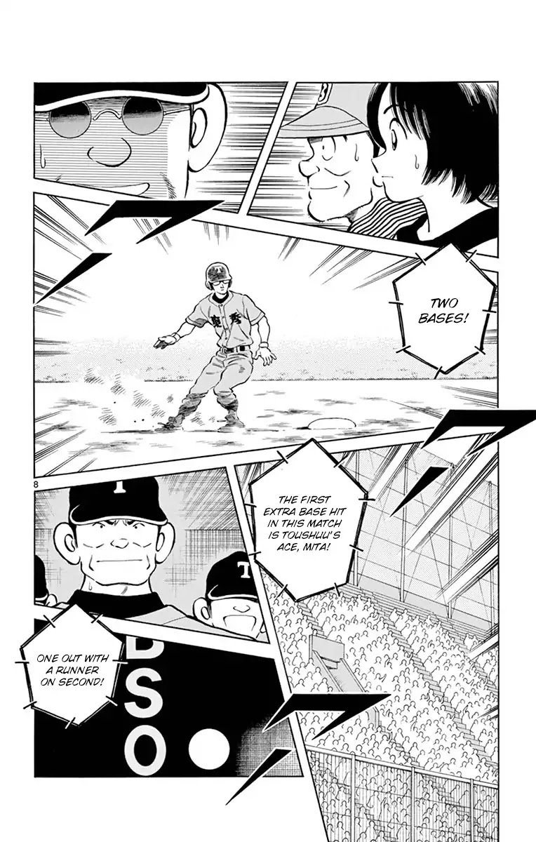 Mix Chapter 51 page 8 - Chapter 51: Pure intuition