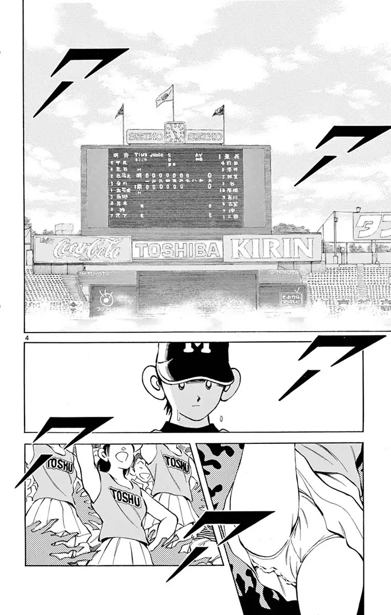 Mix Chapter 52 page 4 - Chapter 52: It's only a matter of time