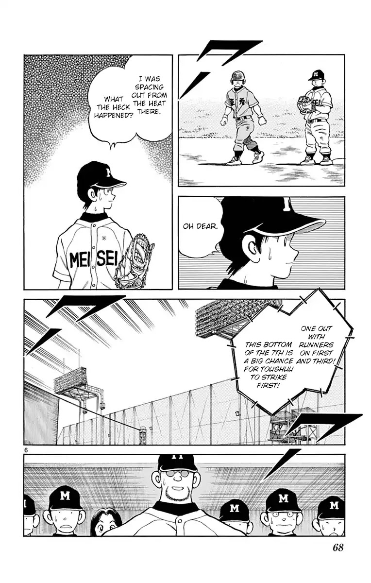 Mix Chapter 52 page 6 - Chapter 52: It's only a matter of time