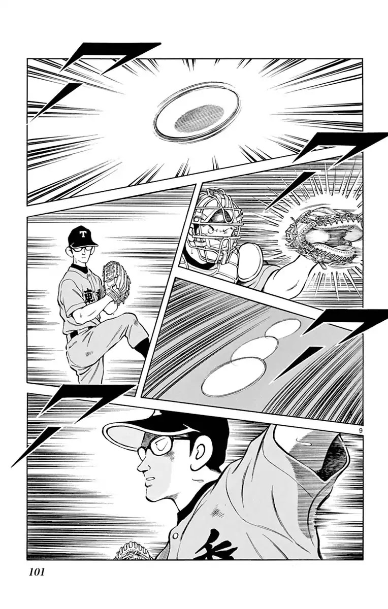 Mix Chapter 53 page 9 - Chapter 53: You serious?
