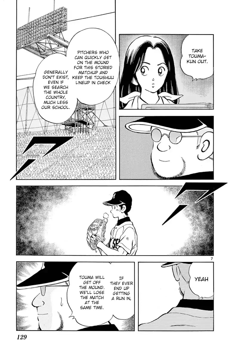 Mix Chapter 54 page 7 - Chapter 54: Man's a thief