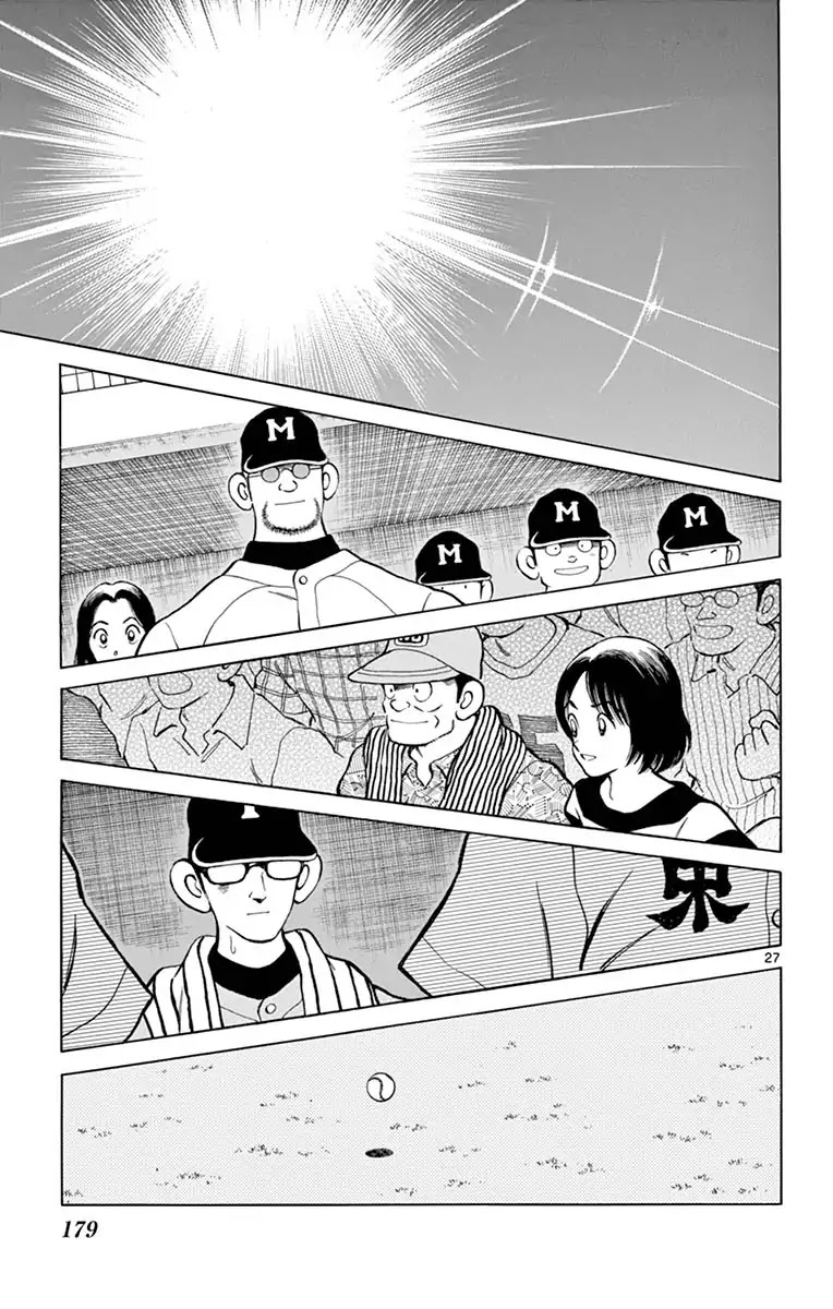 Mix Chapter 55 page 27 - Chapter 55: This again?