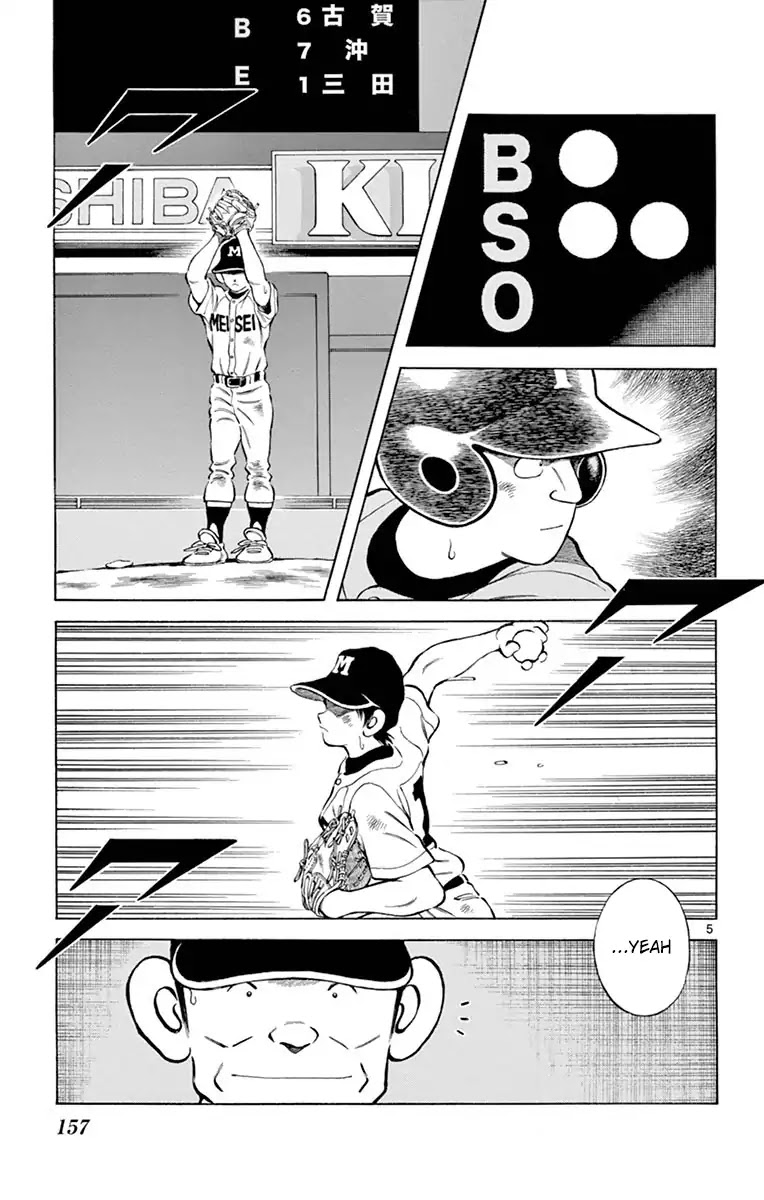 Mix Chapter 55 page 5 - Chapter 55: This again?