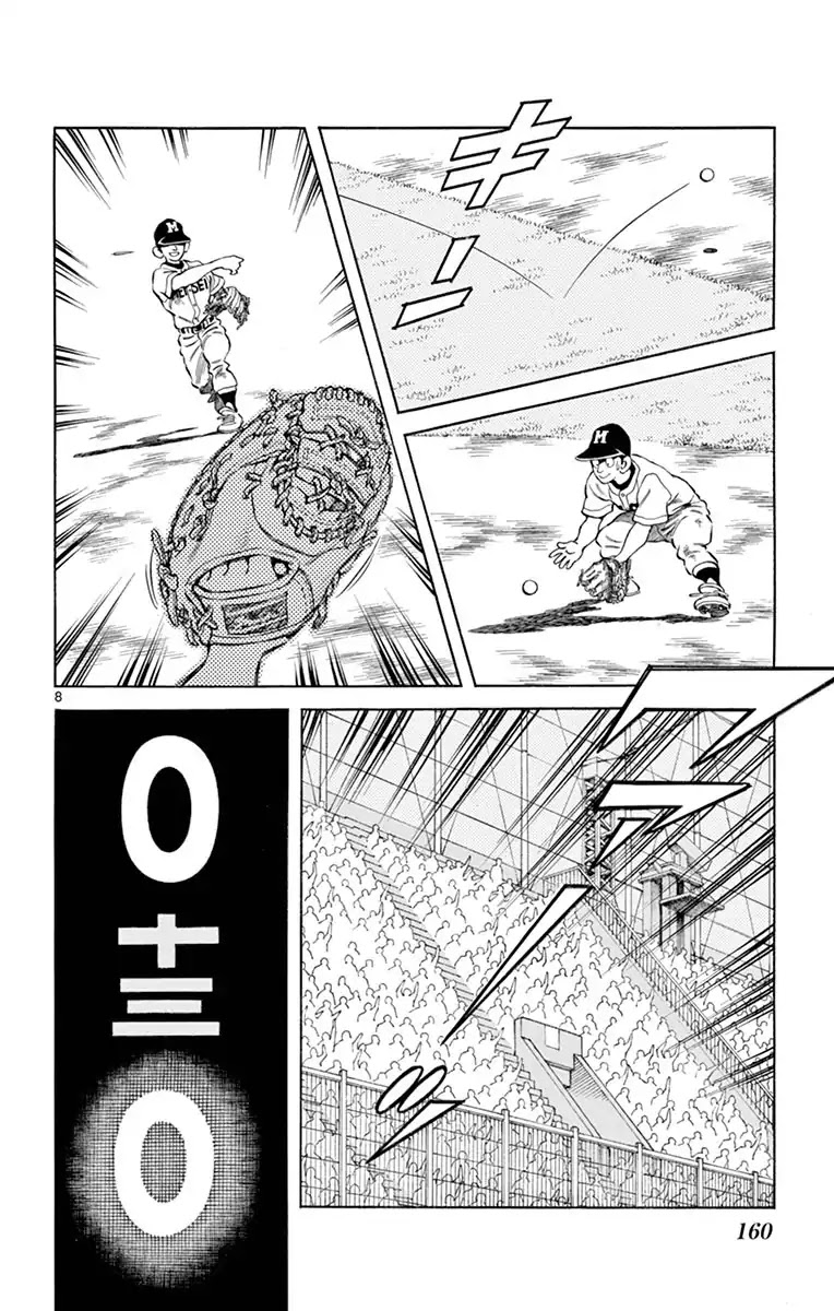 Mix Chapter 55 page 8 - Chapter 55: This again?
