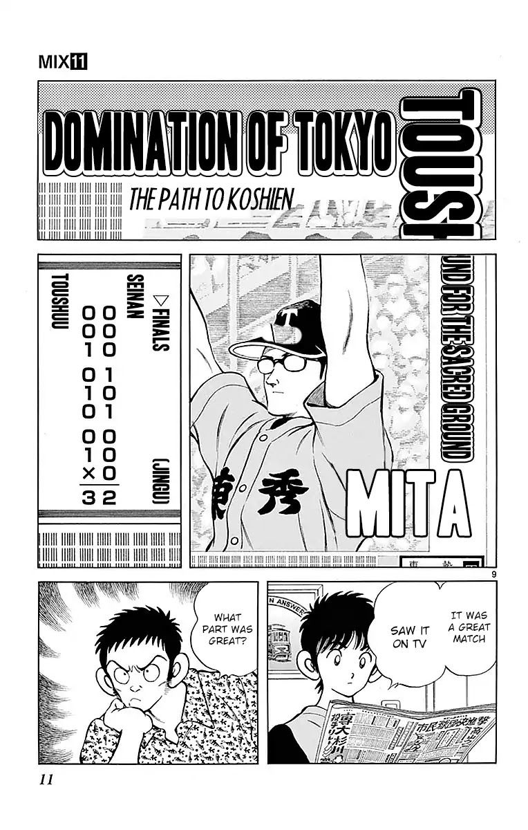 Mix Chapter 56 page 11 - Chapter 56: Please do