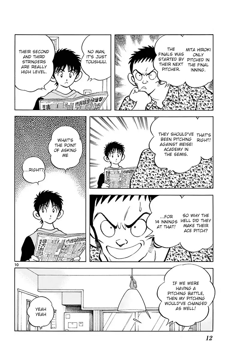Mix Chapter 56 page 12 - Chapter 56: Please do