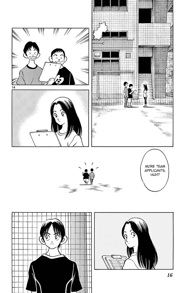 Mix Chapter 56 page 16 - Chapter 56: Please do