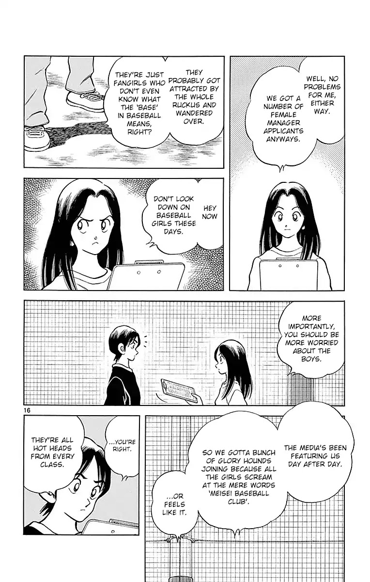 Mix Chapter 56 page 18 - Chapter 56: Please do