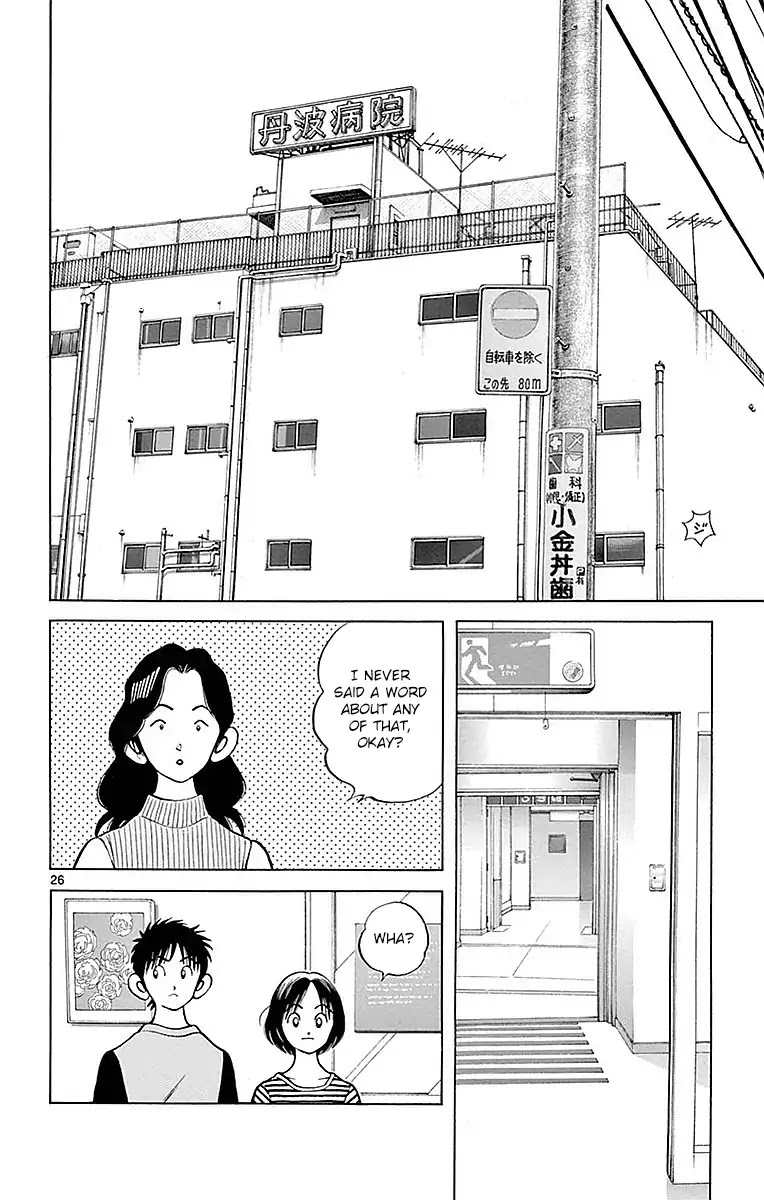 Mix Chapter 56 page 28 - Chapter 56: Please do