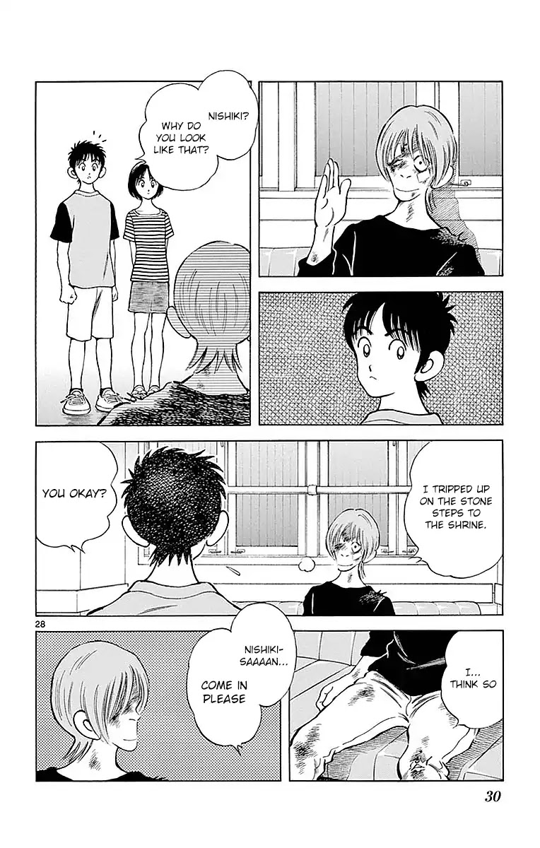 Mix Chapter 56 page 30 - Chapter 56: Please do