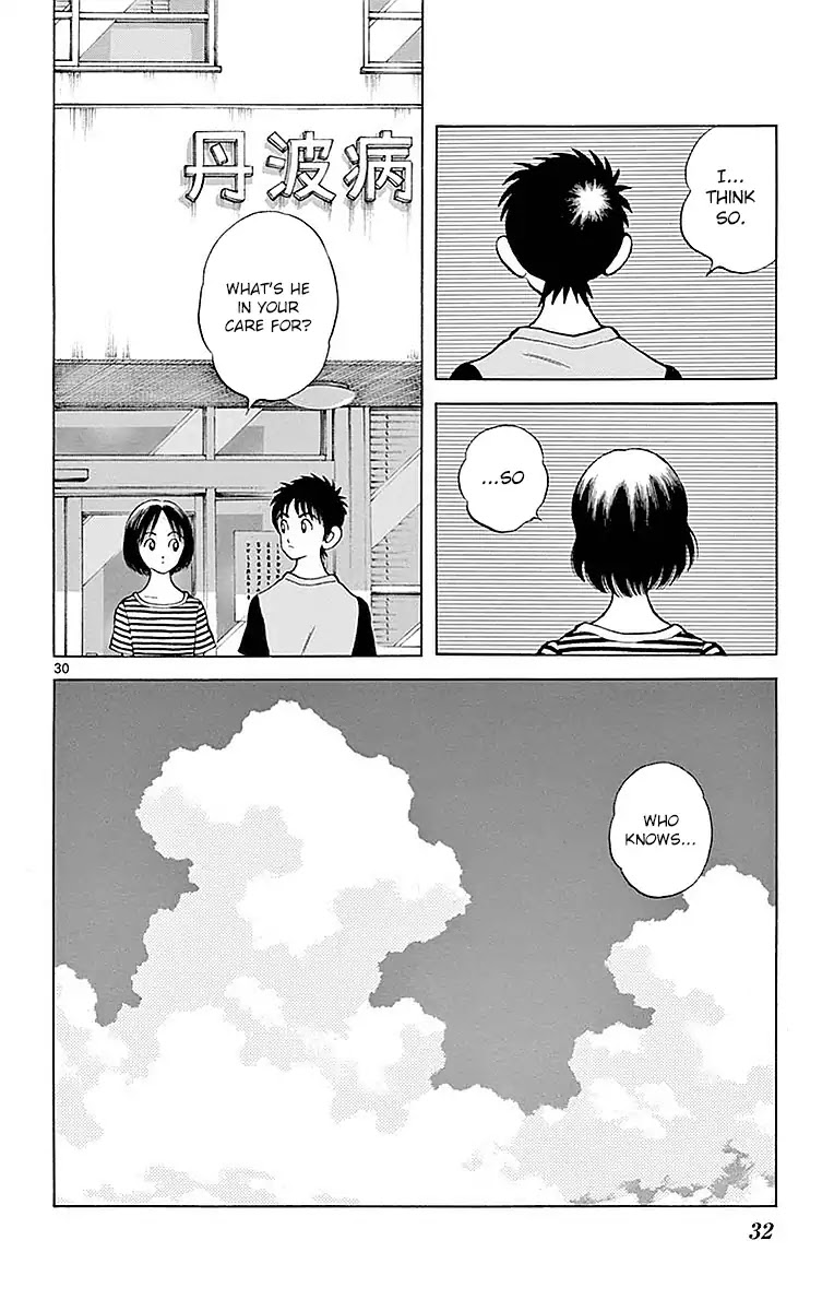 Mix Chapter 56 page 32 - Chapter 56: Please do