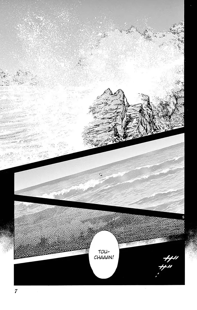 Mix Chapter 56 page 7 - Chapter 56: Please do