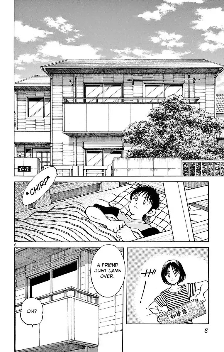 Mix Chapter 56 page 8 - Chapter 56: Please do