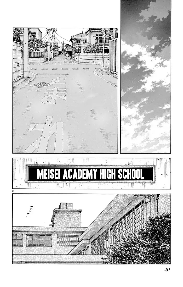 Mix Chapter 57 page 8 - Chapter 57: Guy's no good