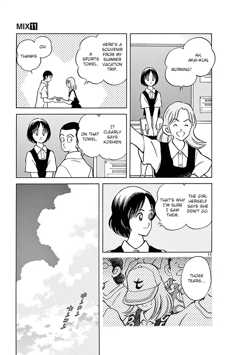 Mix Chapter 58 page 11 - Chapter 58: Don't mind me