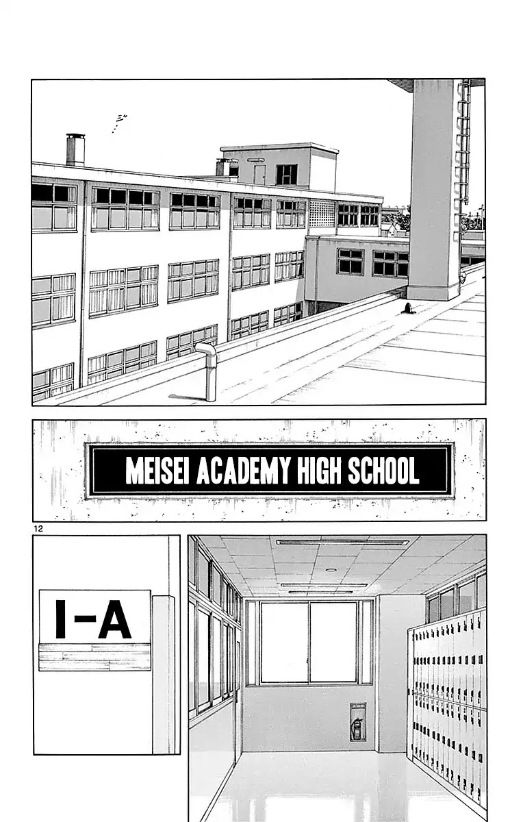 Mix Chapter 58 page 12 - Chapter 58: Don't mind me