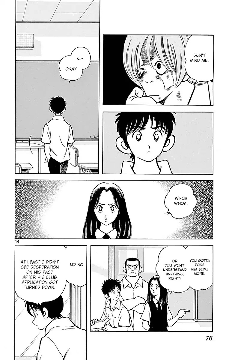 Mix Chapter 58 page 14 - Chapter 58: Don't mind me