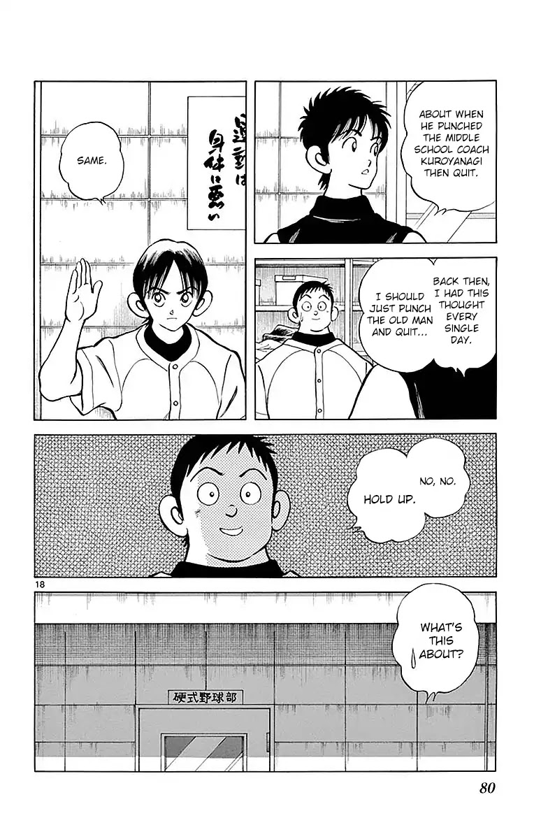 Mix Chapter 58 page 18 - Chapter 58: Don't mind me