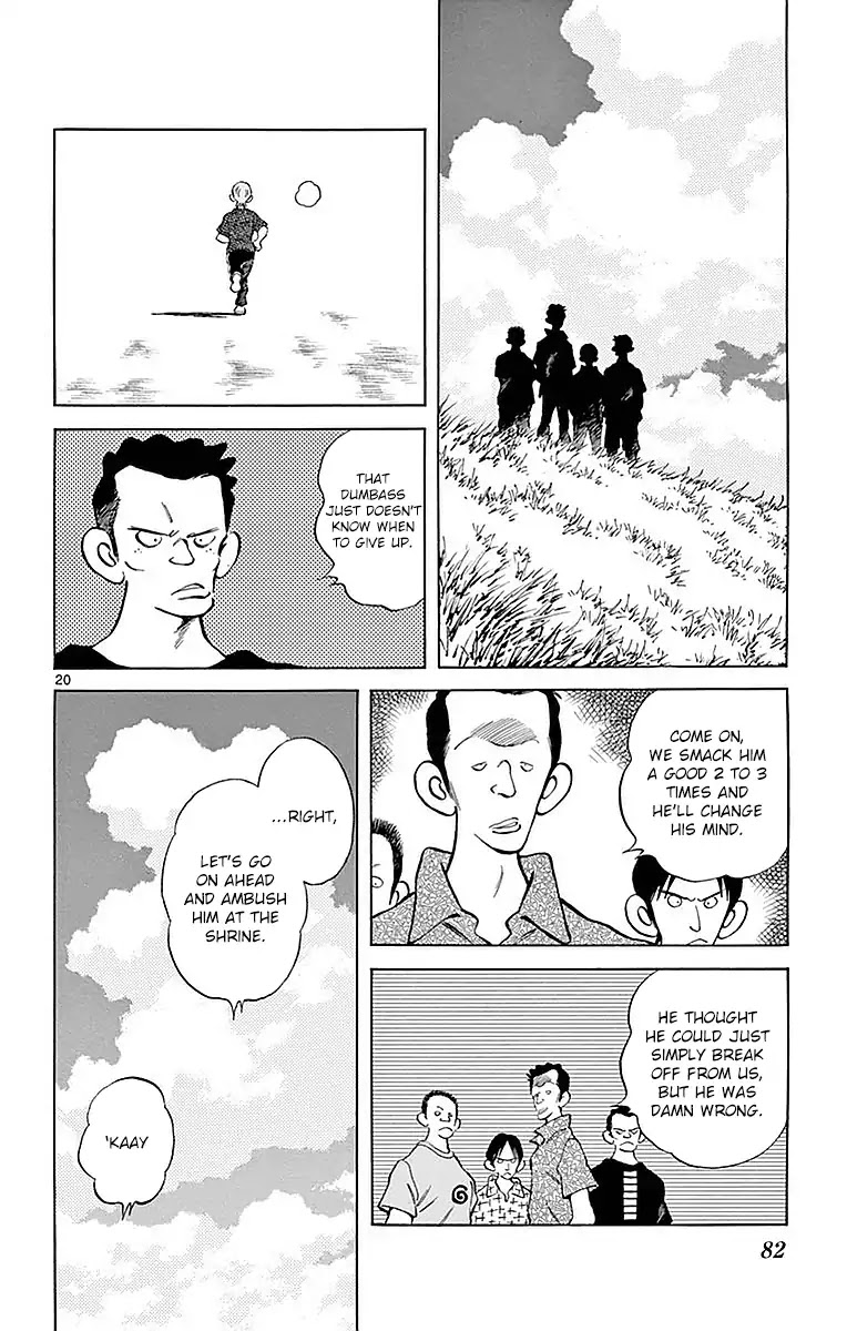 Mix Chapter 58 page 20 - Chapter 58: Don't mind me