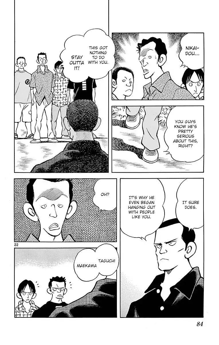 Mix Chapter 58 page 22 - Chapter 58: Don't mind me