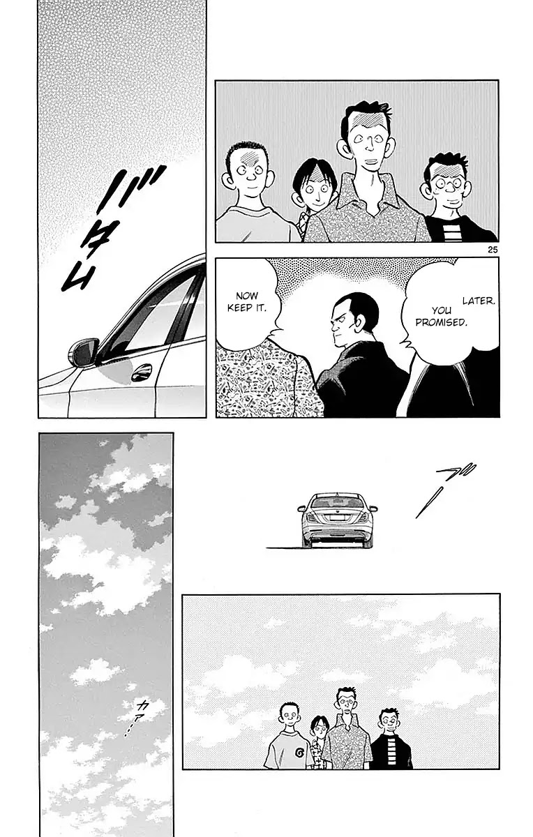 Mix Chapter 58 page 25 - Chapter 58: Don't mind me