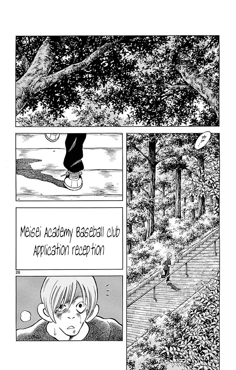 Mix Chapter 58 page 26 - Chapter 58: Don't mind me
