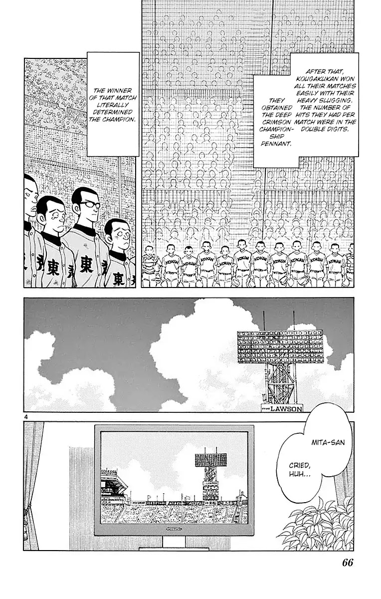Mix Chapter 58 page 4 - Chapter 58: Don't mind me
