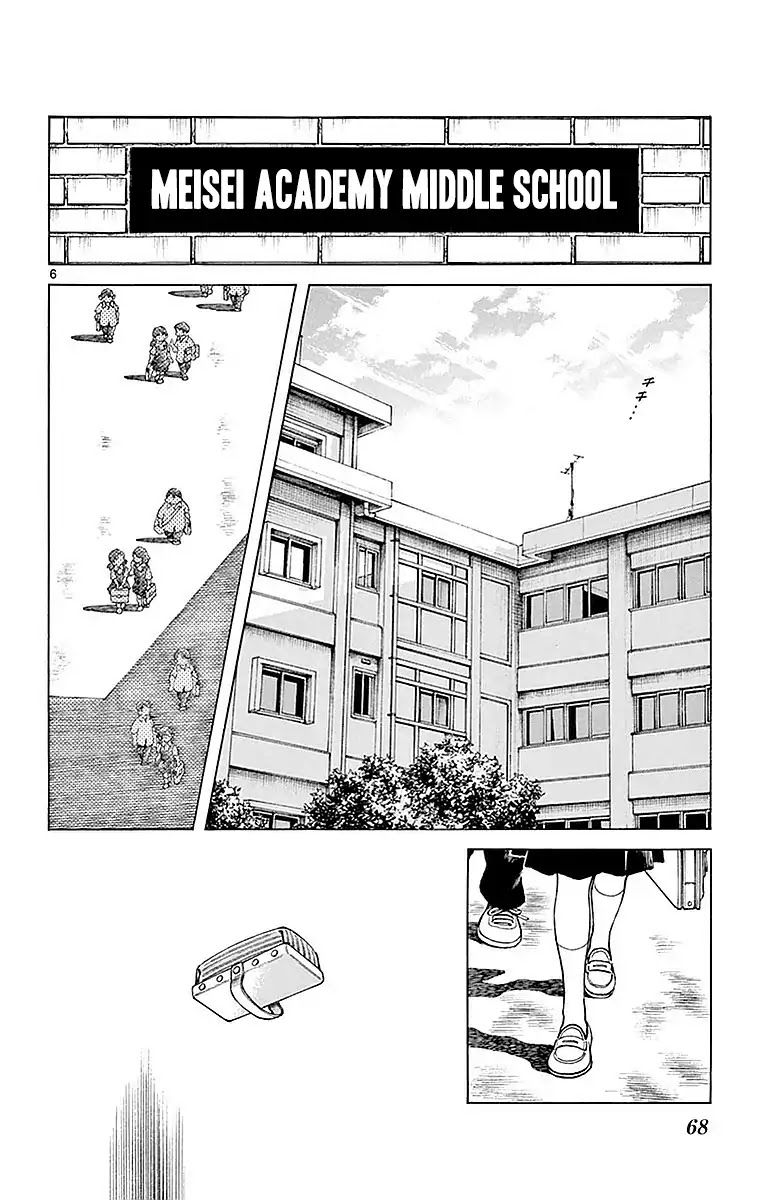 Mix Chapter 58 page 6 - Chapter 58: Don't mind me