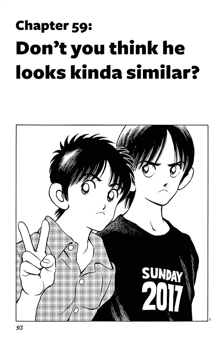 Mix Chapter 59 page 1 - Chapter 59: Don't you think he looks kinda similar?