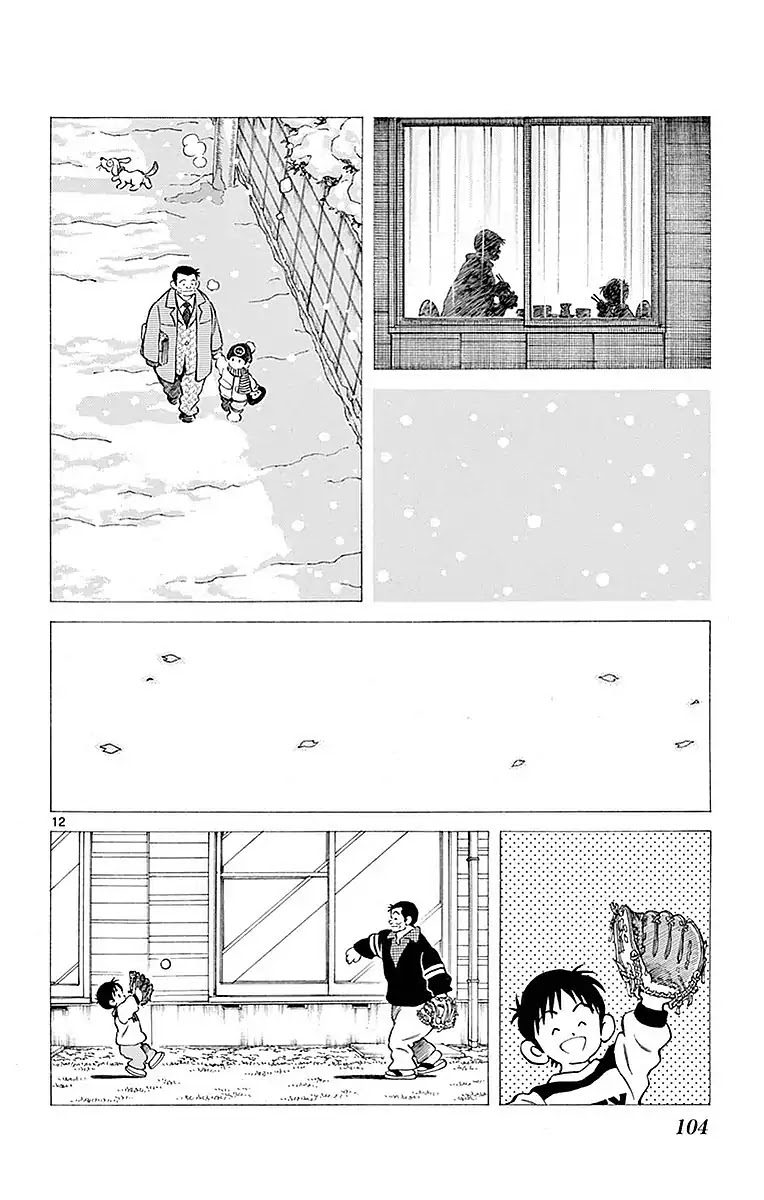 Mix Chapter 59 page 11 - Chapter 59: Don't you think he looks kinda similar?