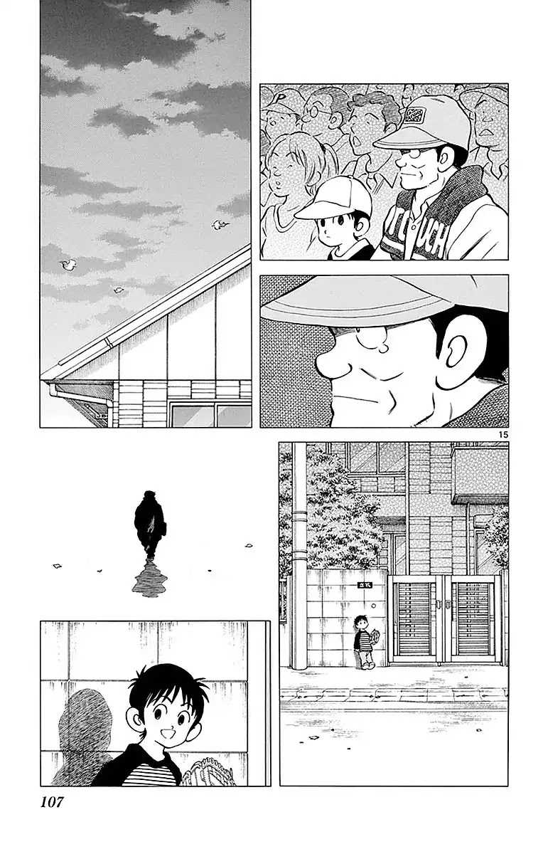 Mix Chapter 59 page 14 - Chapter 59: Don't you think he looks kinda similar?