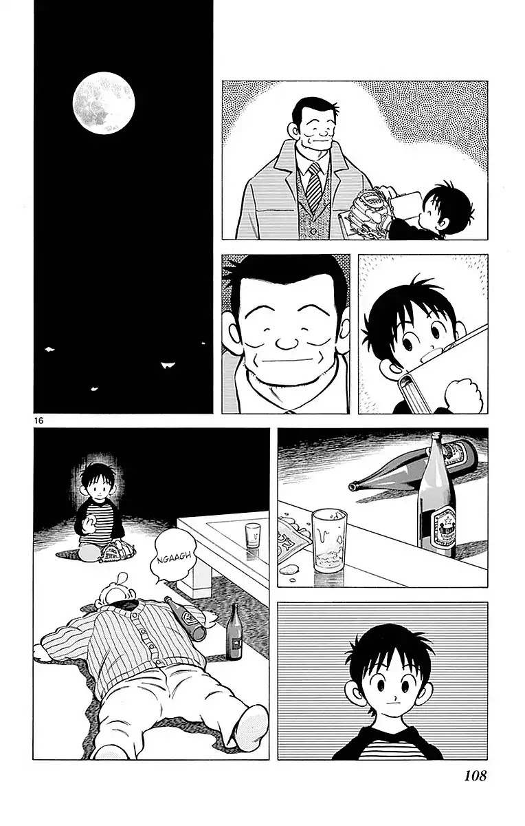 Mix Chapter 59 page 15 - Chapter 59: Don't you think he looks kinda similar?