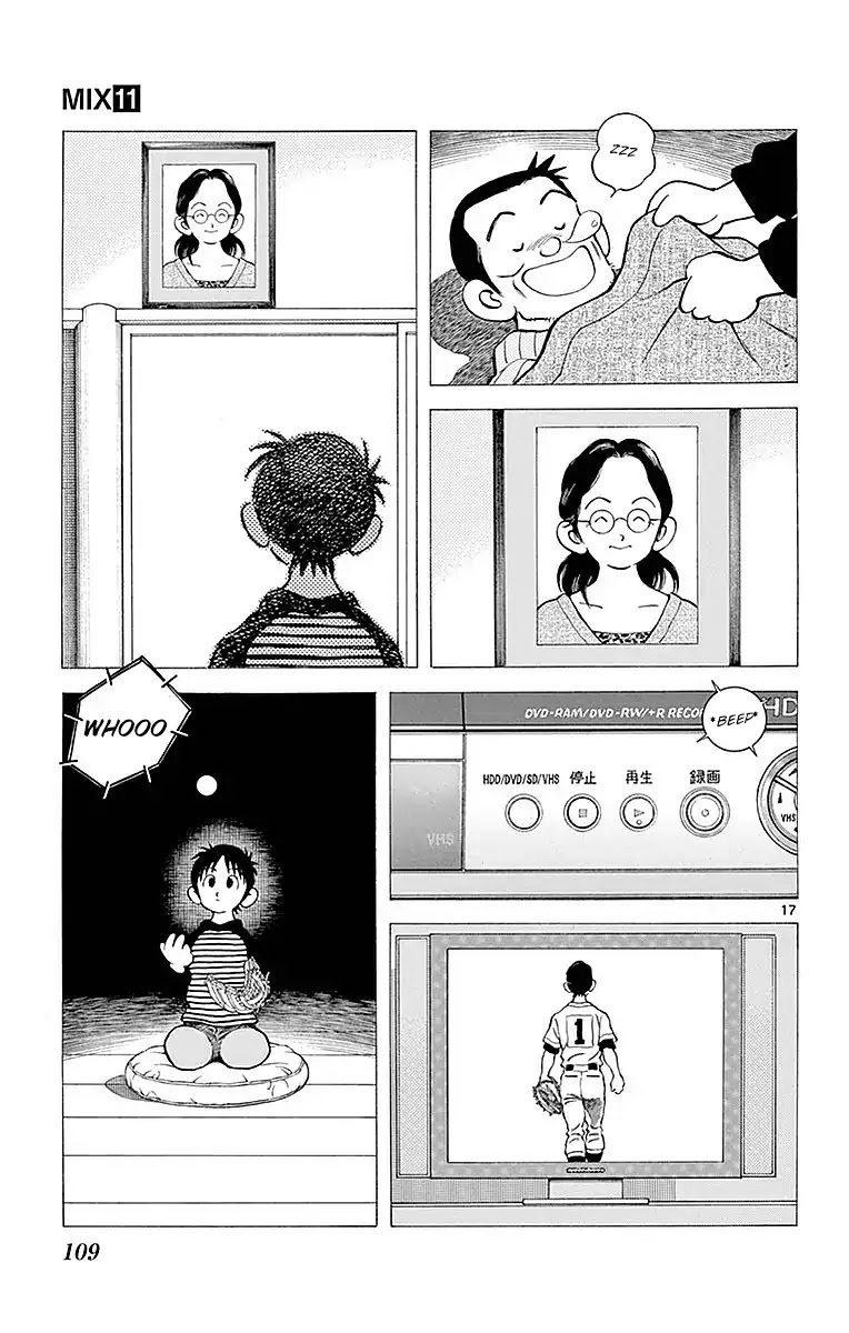Mix Chapter 59 page 16 - Chapter 59: Don't you think he looks kinda similar?