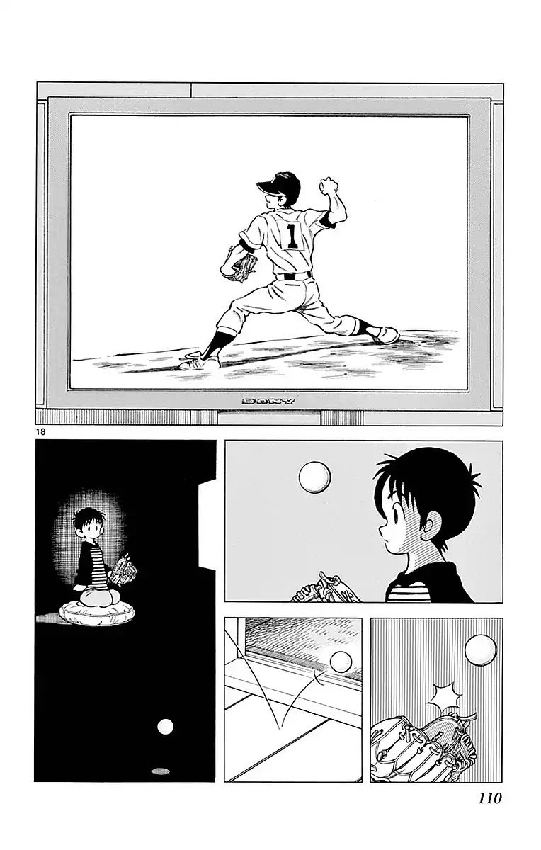 Mix Chapter 59 page 17 - Chapter 59: Don't you think he looks kinda similar?