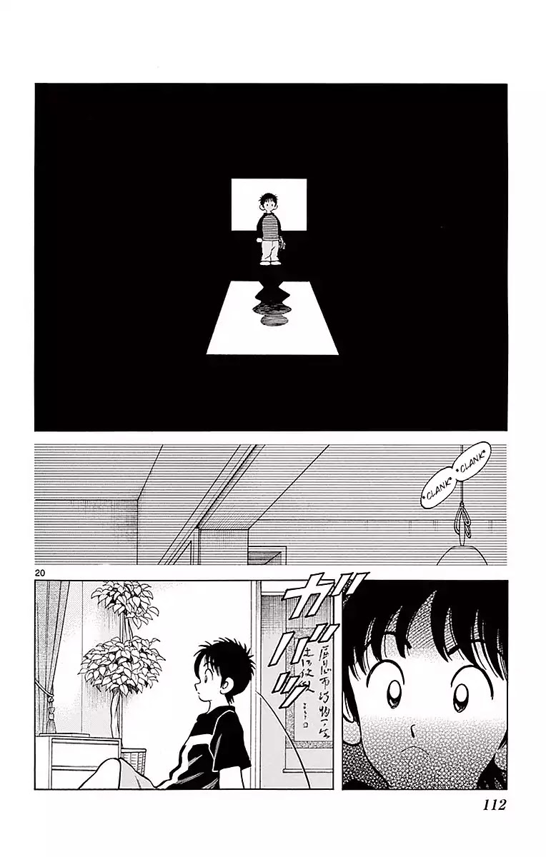 Mix Chapter 59 page 19 - Chapter 59: Don't you think he looks kinda similar?