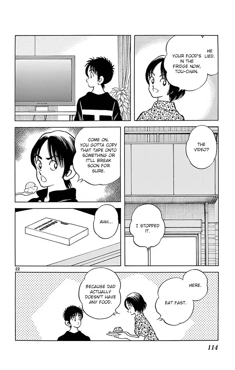 Mix Chapter 59 page 21 - Chapter 59: Don't you think he looks kinda similar?