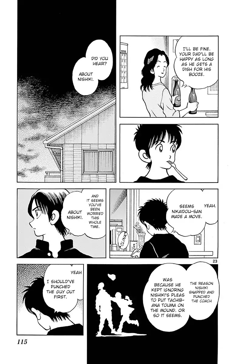 Mix Chapter 59 page 22 - Chapter 59: Don't you think he looks kinda similar?