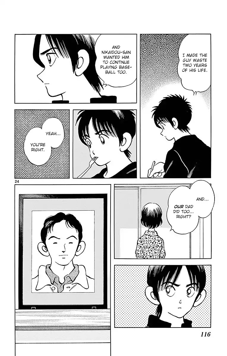 Mix Chapter 59 page 23 - Chapter 59: Don't you think he looks kinda similar?