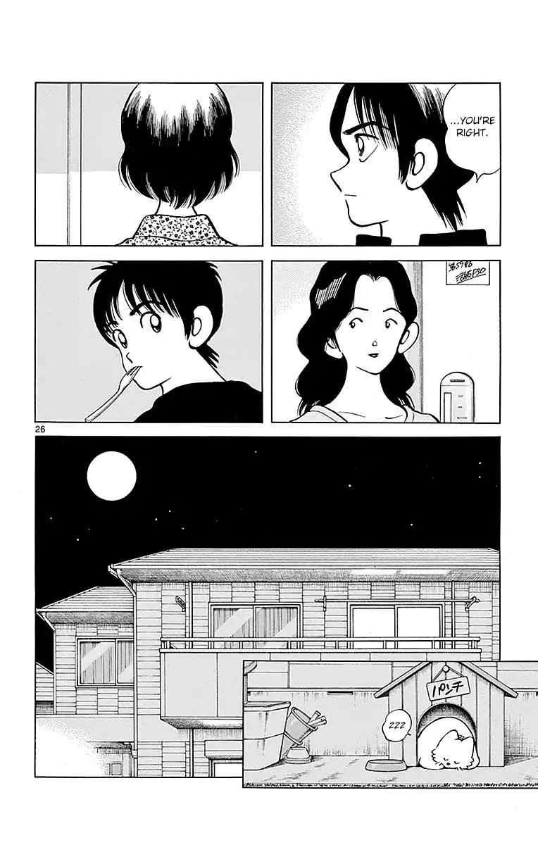 Mix Chapter 59 page 25 - Chapter 59: Don't you think he looks kinda similar?