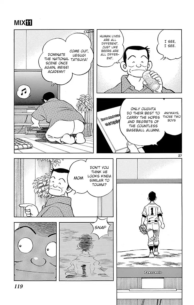 Mix Chapter 59 page 26 - Chapter 59: Don't you think he looks kinda similar?