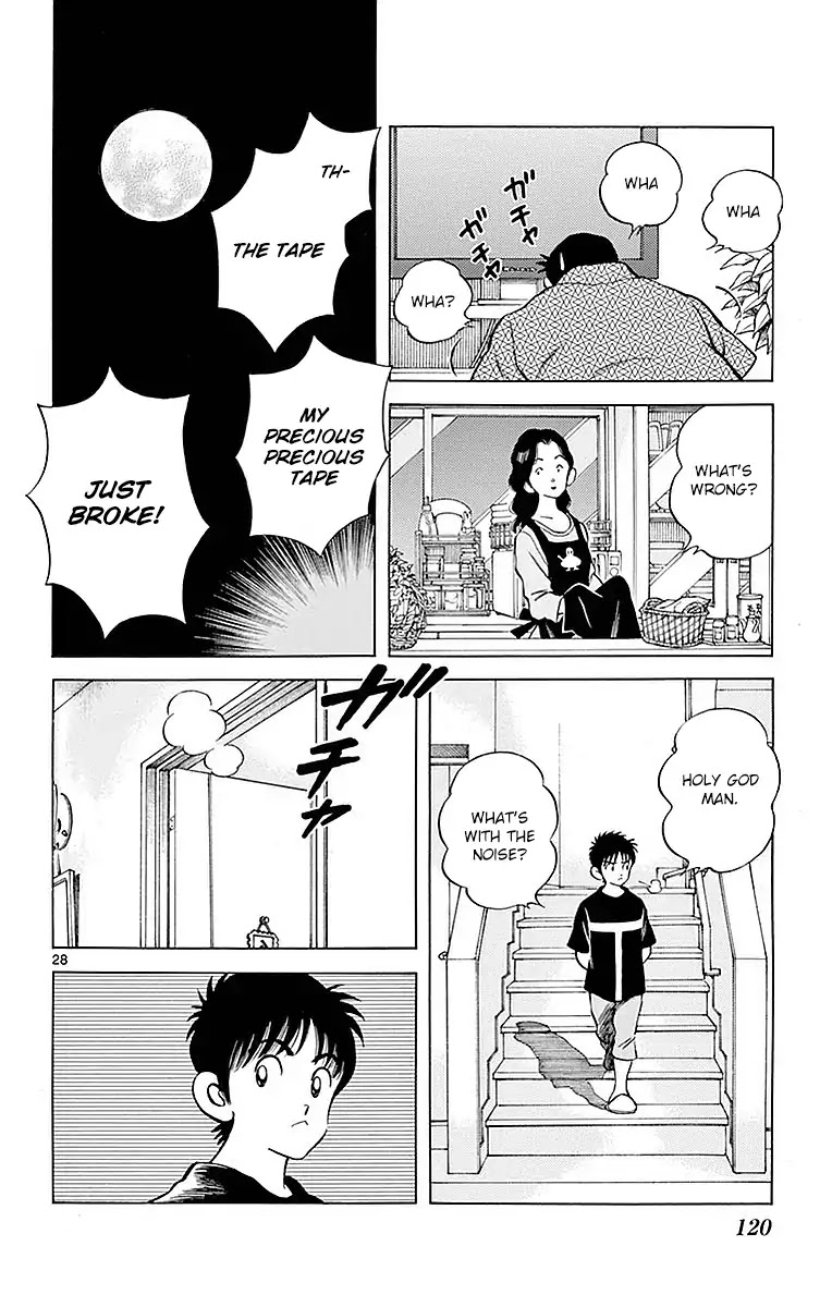 Mix Chapter 59 page 27 - Chapter 59: Don't you think he looks kinda similar?