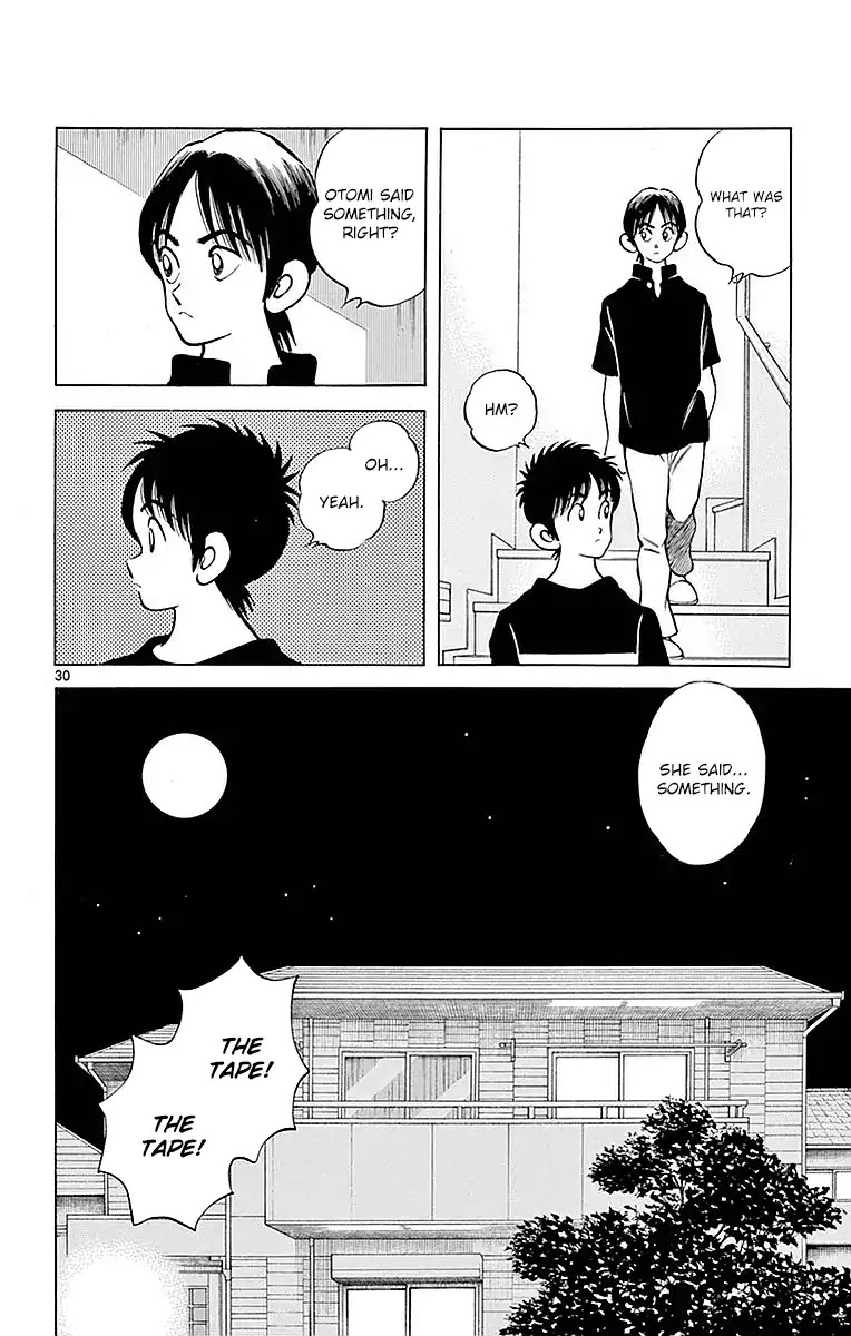 Mix Chapter 59 page 29 - Chapter 59: Don't you think he looks kinda similar?